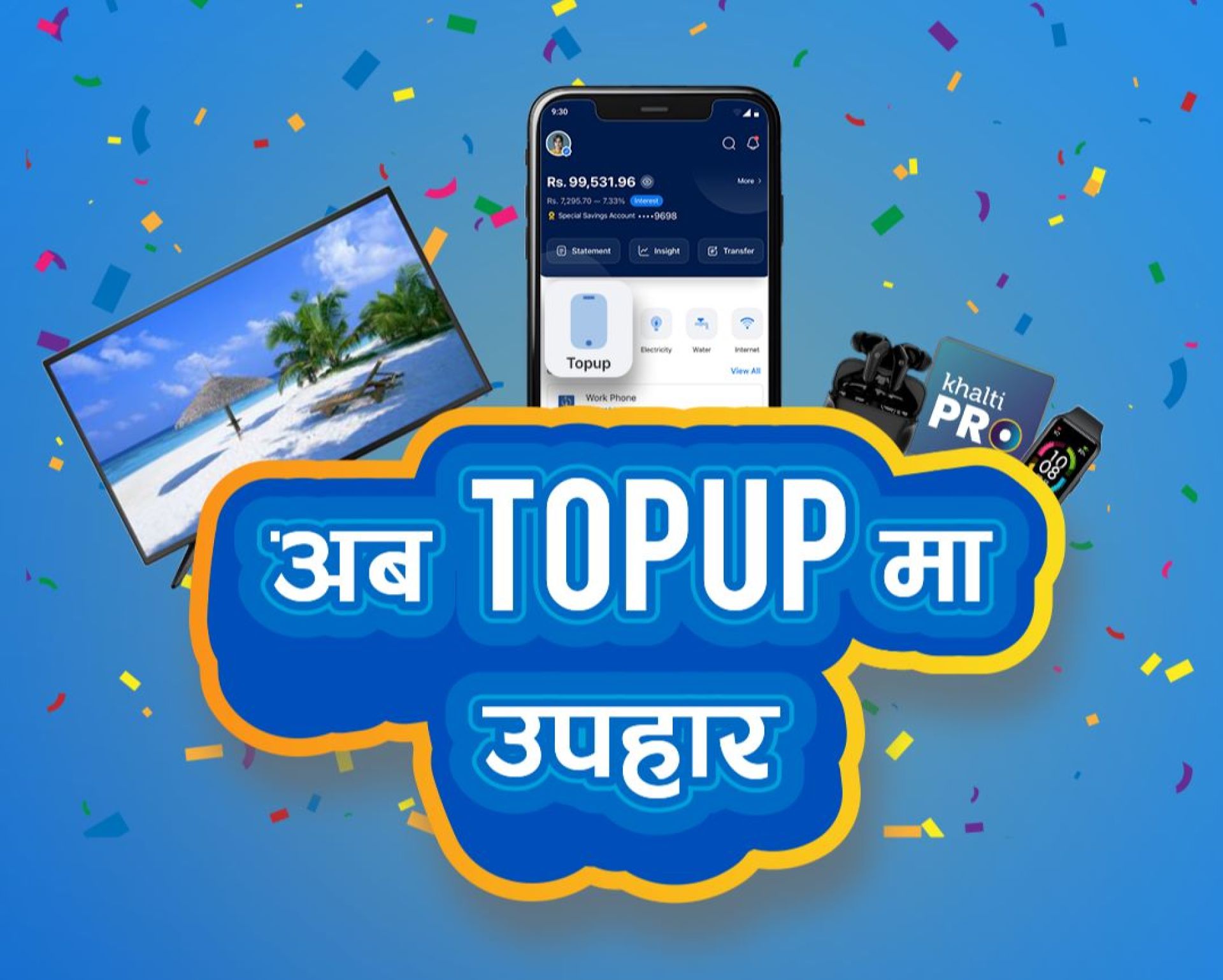 इन्फोडेभलपर्सको नयाँ योजना: ‘टप-अप’ गर्दा उपहार